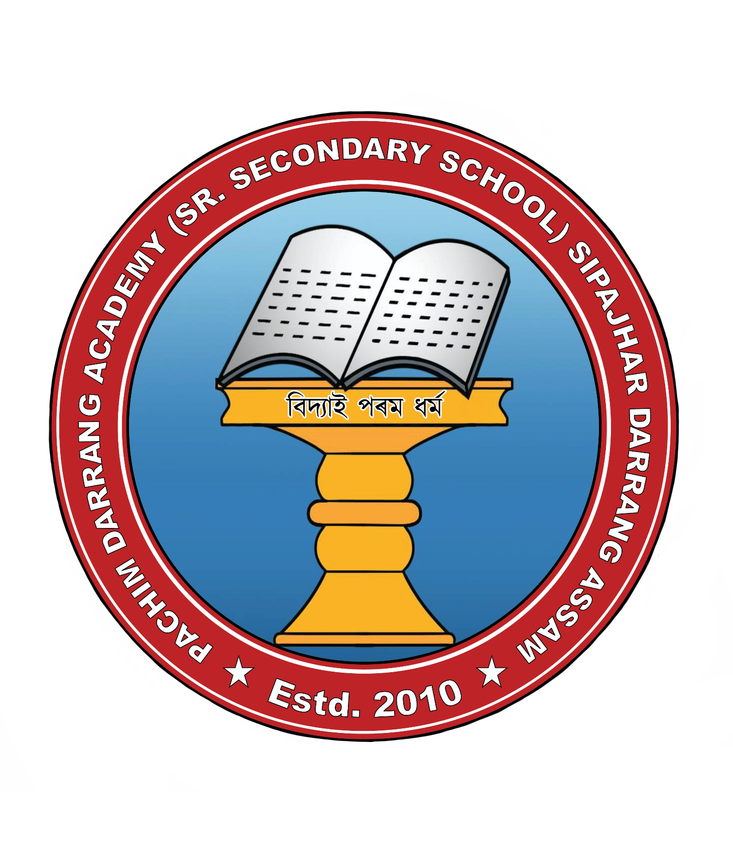 Pachim Darrang Academy Logo